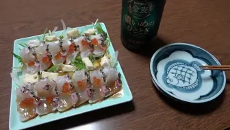日料刀工系列 平政 鰤鱼 刺身与炸鱼头 哔哩哔哩 Bilibili