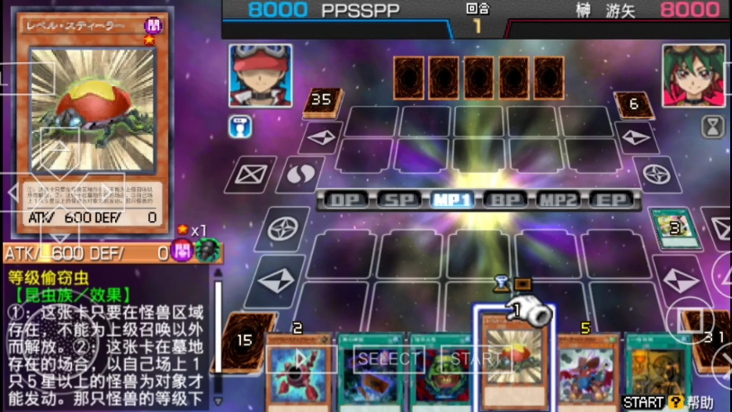 游戏王卡片力量sp流天木龙兽(禁限解除)