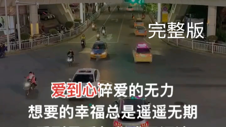 [图]经典歌曲《在来生的路口等你》