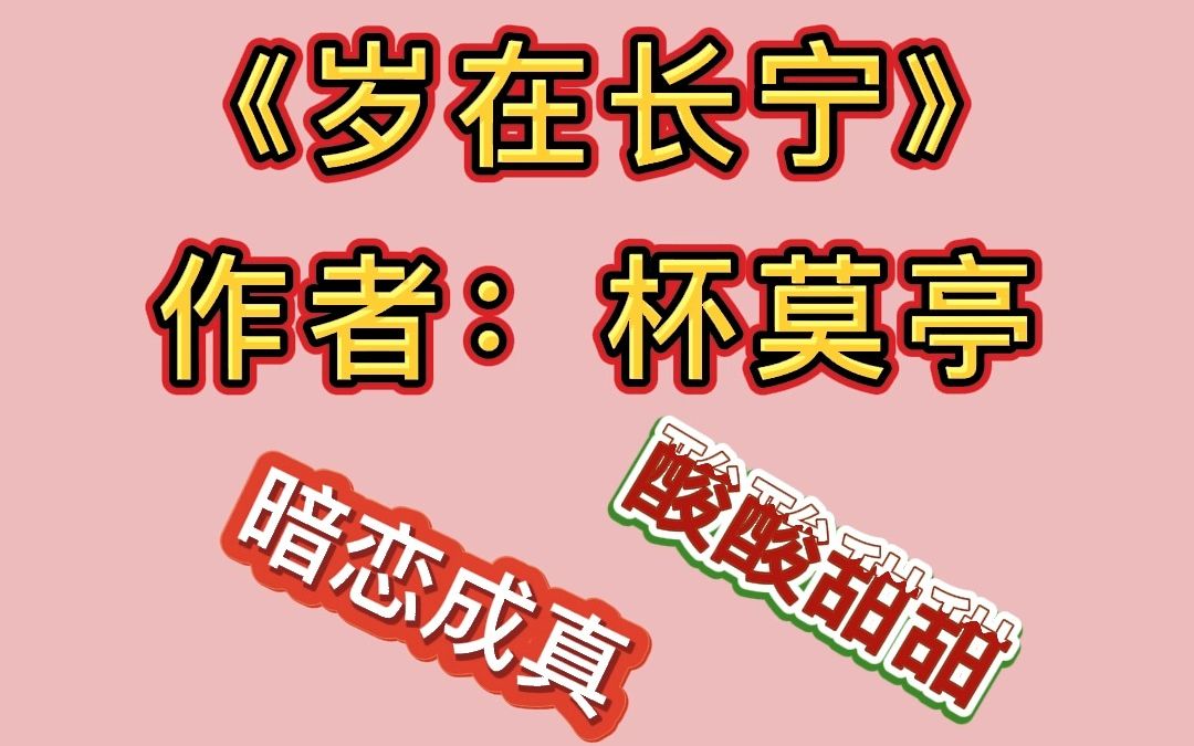 [图]【推文-双男主】暗恋是一个人的画地为牢；暗恋是害怕他知道，又害怕他永远不知道。张擐11年的暗恋真的太苦了~