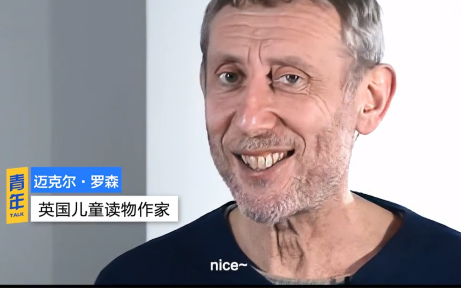 nice表情包老爷爷图片