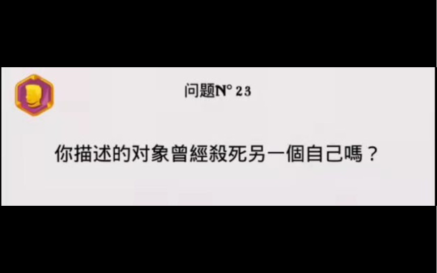 网络天才能猜到 瑞克和莫蒂 吗