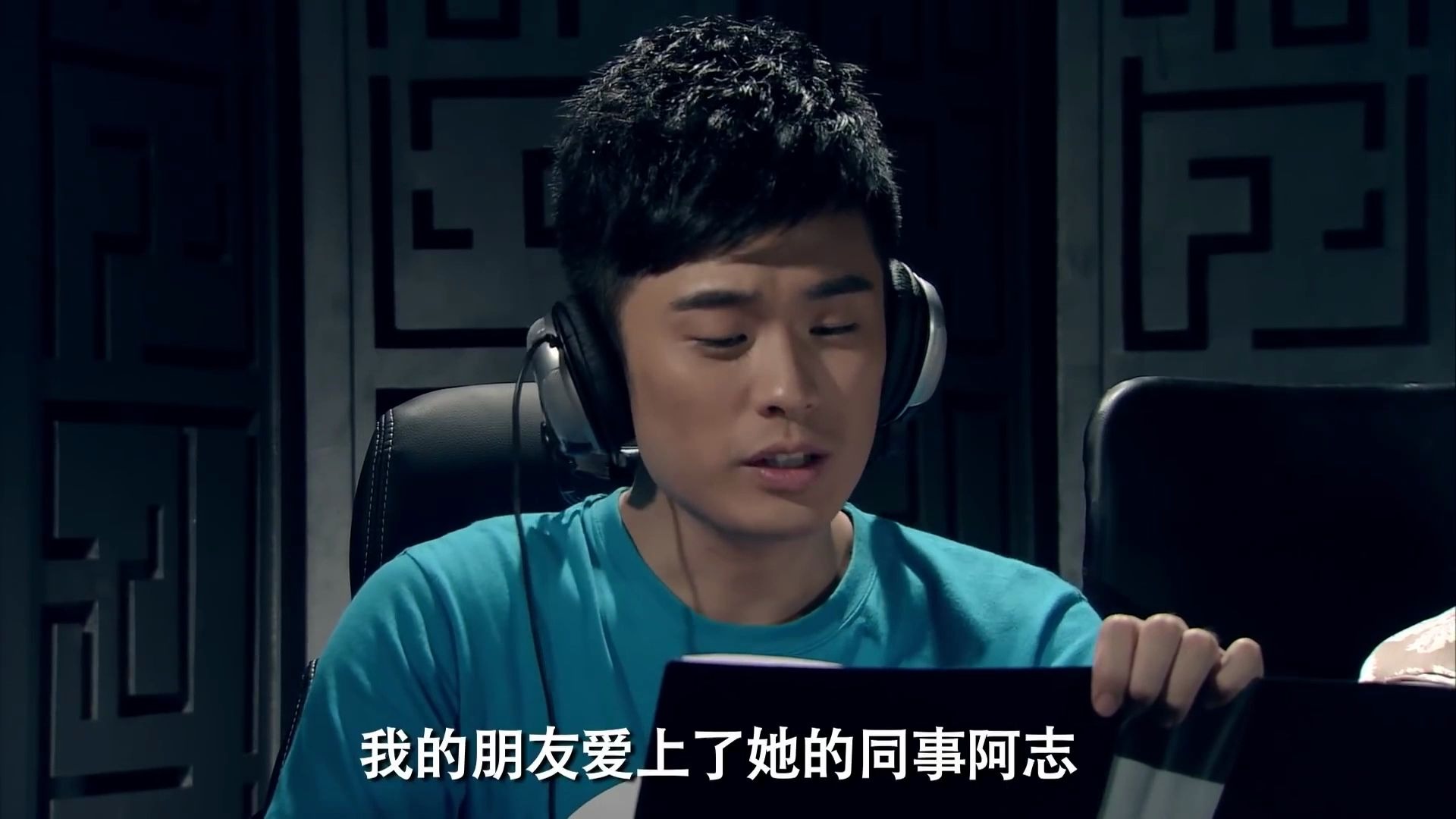 【逻辑入门】爱情公寓之阿志问题——你离逻辑怪差了什么?