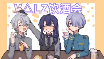 【剪辑熟肉】长尾景喝醉了。【长尾景\甲斐田晴\弦月藤士郎】