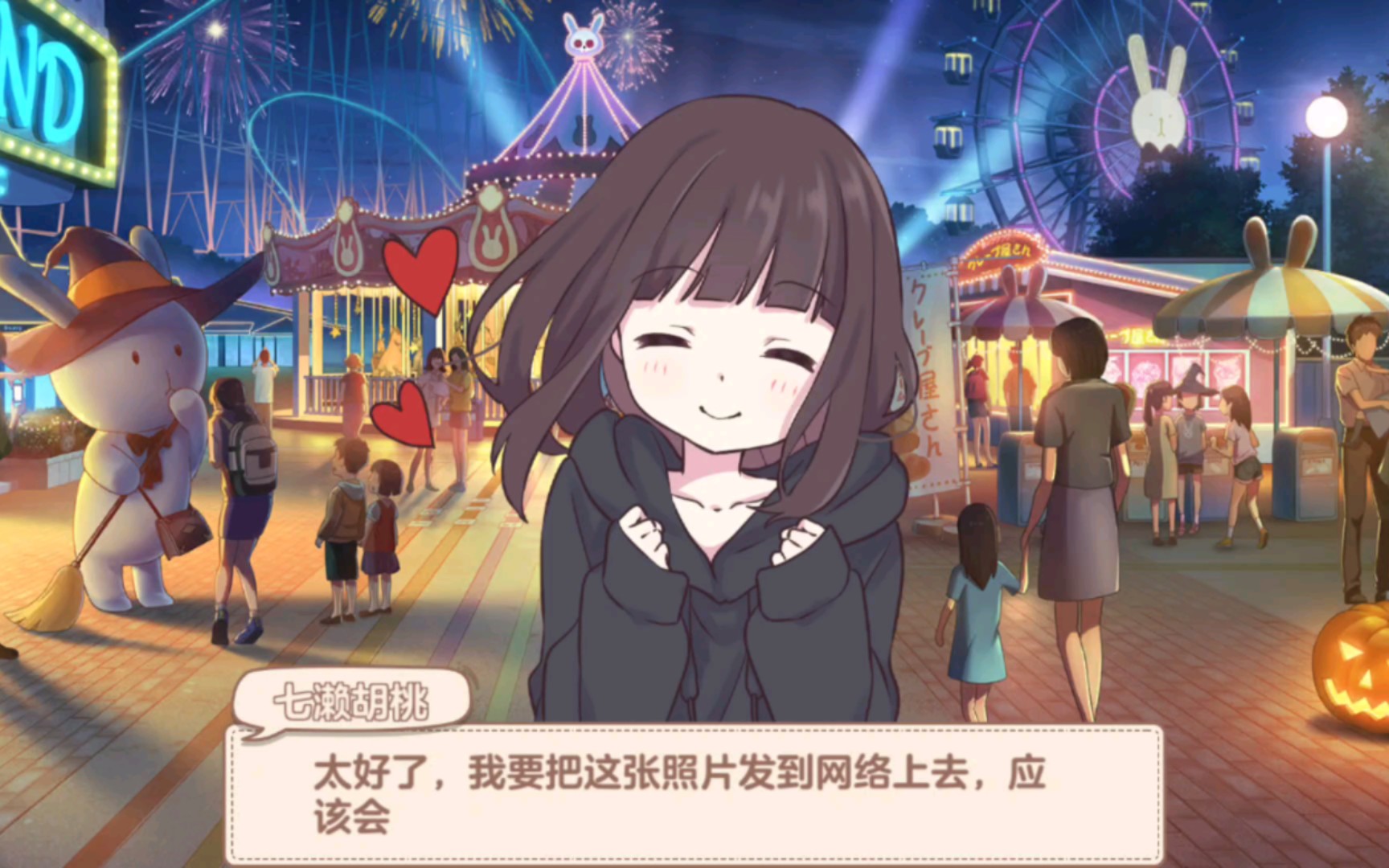 胡桃日记:羁绊之语小剧场——恐怖梦境—破解_手机游戏热门视频