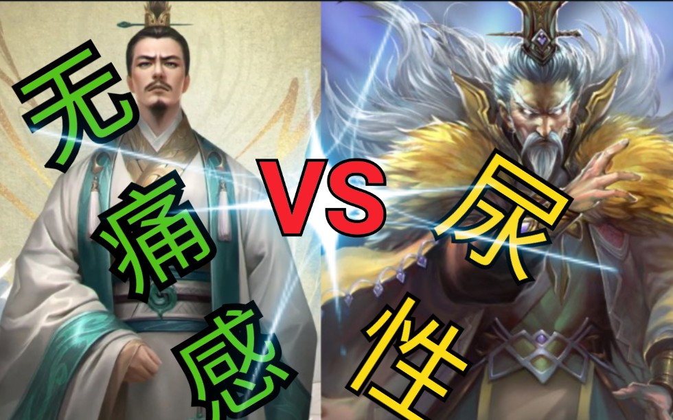 【英雄杀 鬼谷子vs屈原】鬼谷子测试 你挺厉害哦 2v2完全没有感觉到