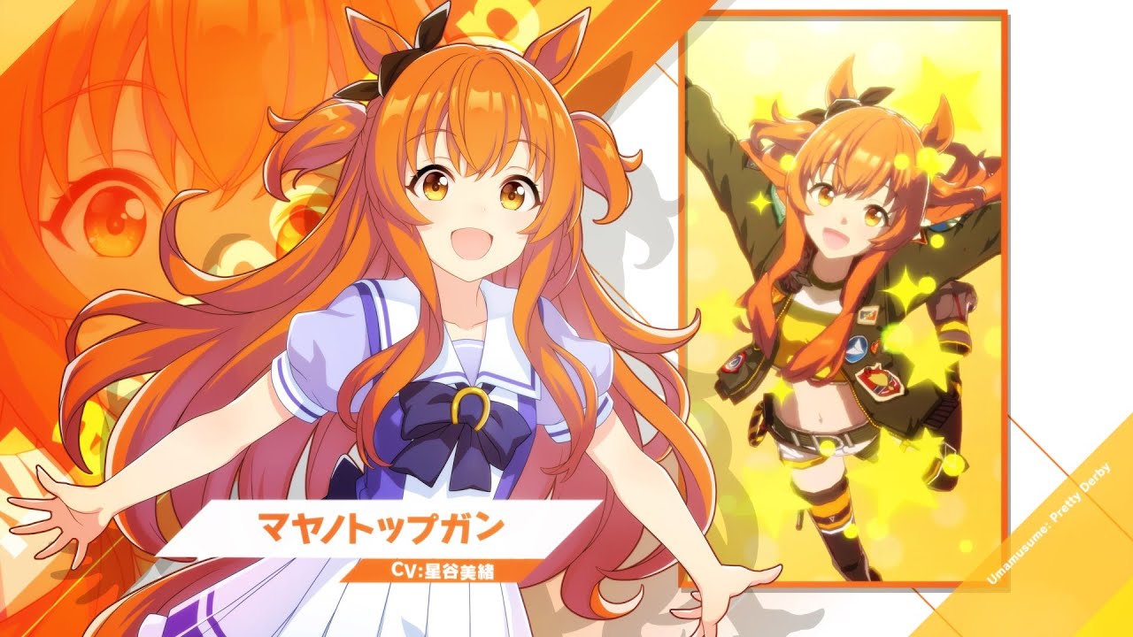 手游赛马娘prettyderby特雷森学园学生介绍vol26重炮