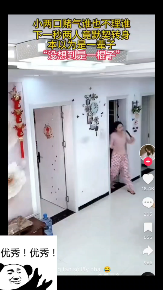 《tiktok》看夫妻相互吵架后转角偷看——在外网的评论哔哩哔哩bilibili