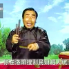 朱立忠:河南坠子长篇历史剧《包公案》16:高兴高兴真是很高兴_哔哩
