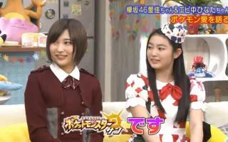 志田愛佳 搜索结果 哔哩哔哩 Bilibili