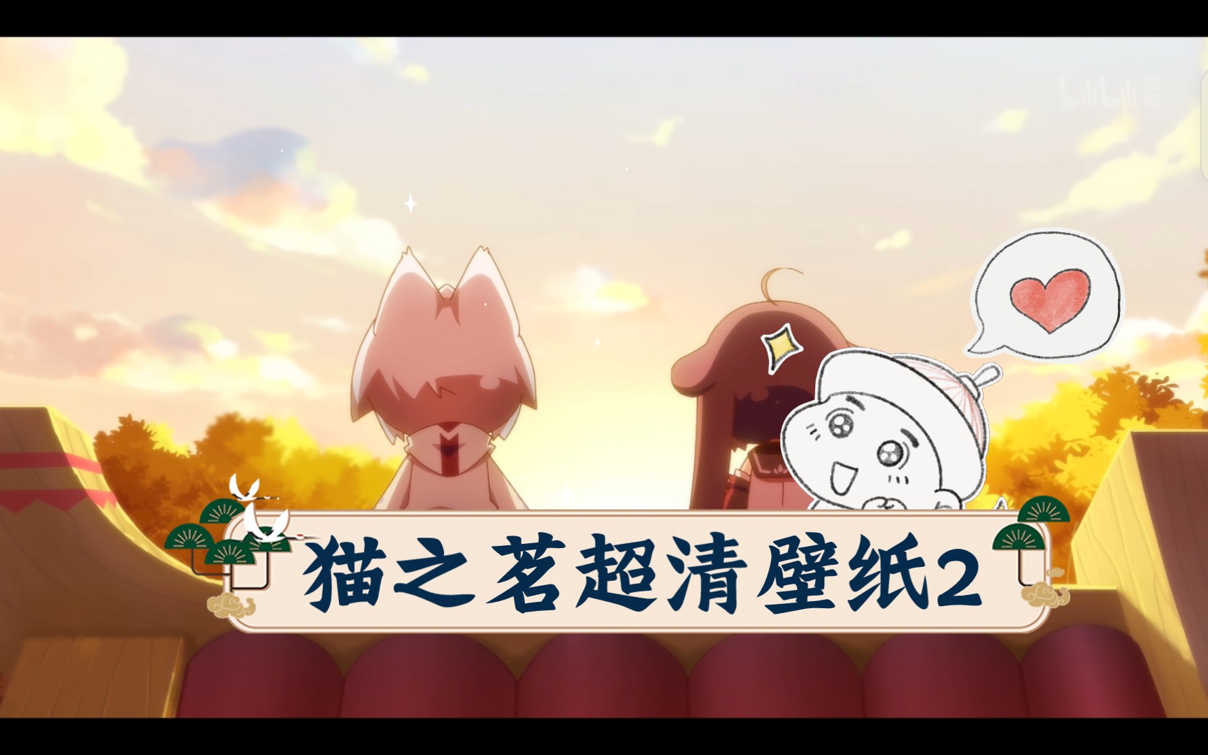 猫之茗4k超清壁纸哔哩哔哩bilibili