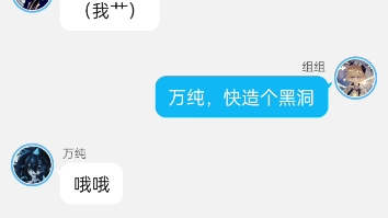 当凹凸cv穿越凹凸4哔哩哔哩bilibili