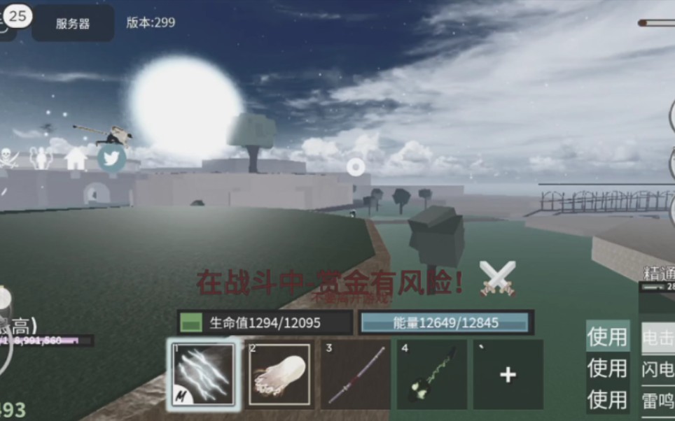 [图]Roblox BF 被豹子追着打是种什么体验