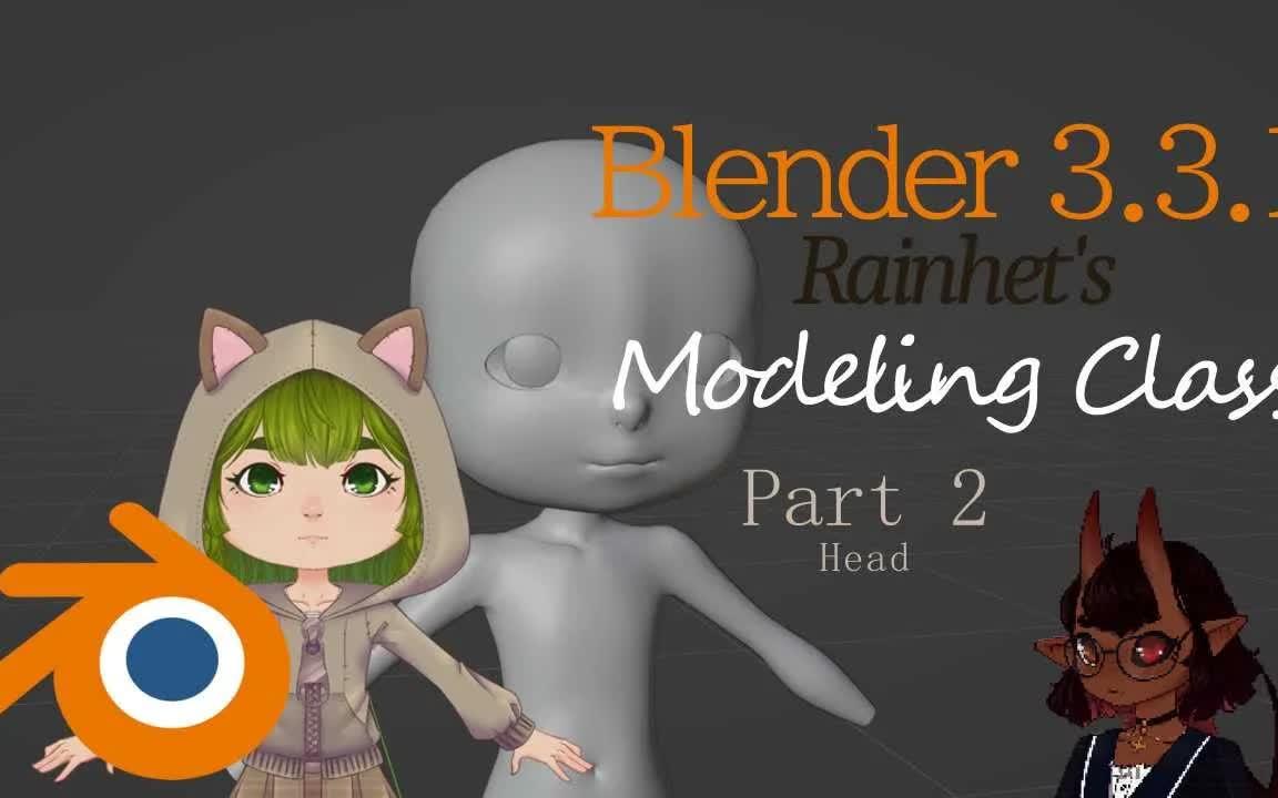 iBlender中文版插件Cats 教程Blender 第 2 部分如何制作头部 ||虚拟头像 2022Blender哔哩哔哩bilibili