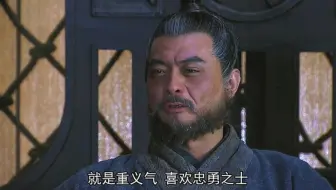 魏延收了个诈降小将，却还在沾沾自喜！