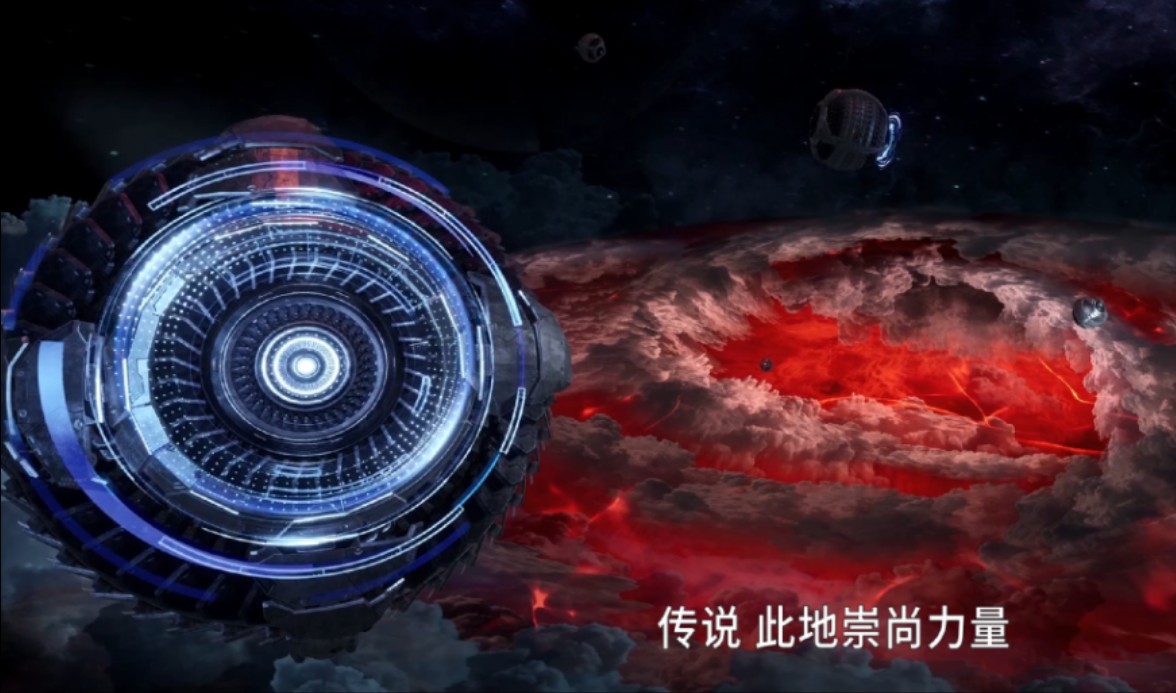 【国动预告】《吞噬星空剧场版 血洛大陆》