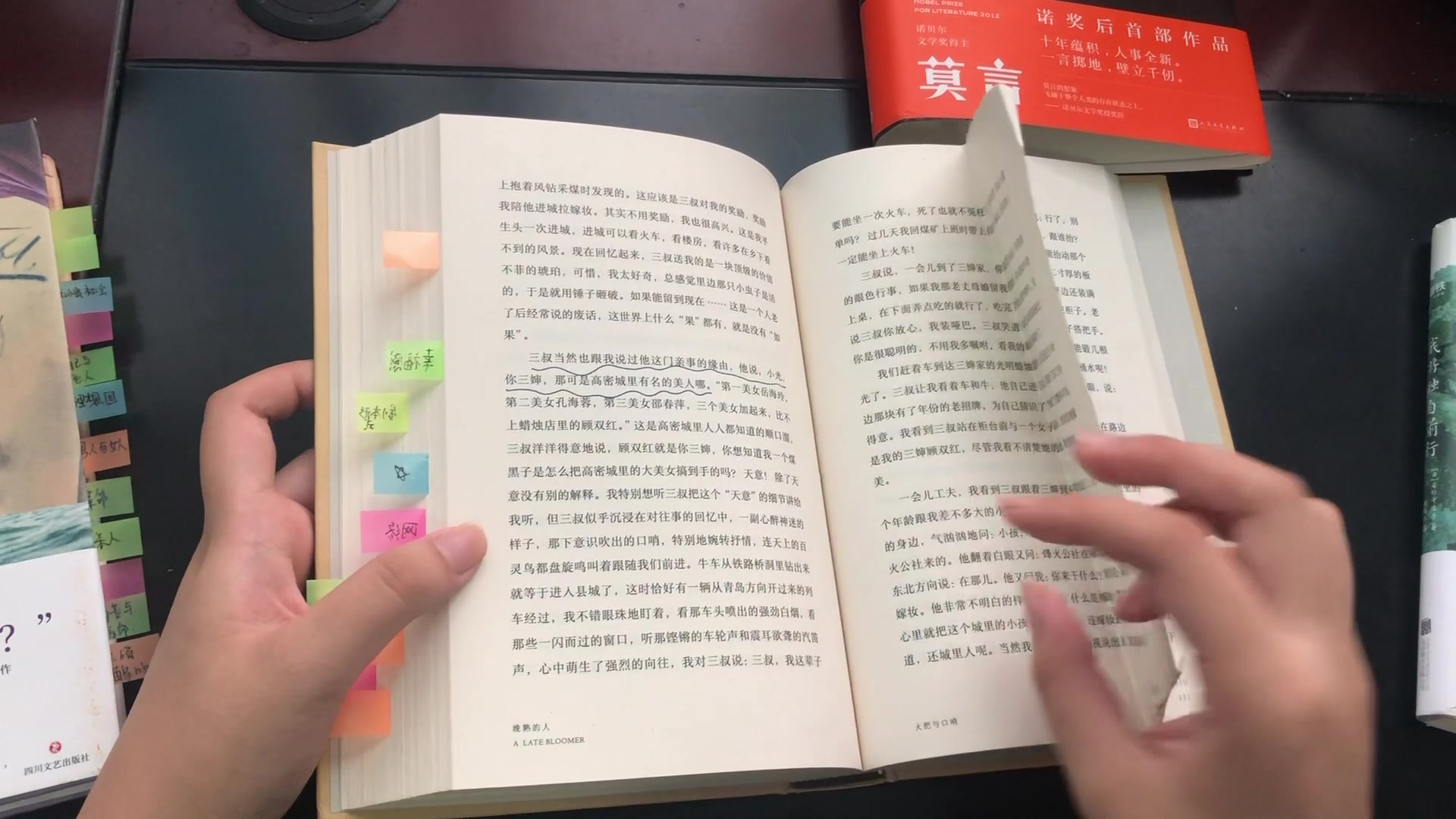 [图]书单推荐｜你可能没有看过的很火的三本书｜莫言新书《晚熟的人》吐槽