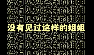 Download Video: 【楼倾司】百 广 C P /  神 秘 的 存 在