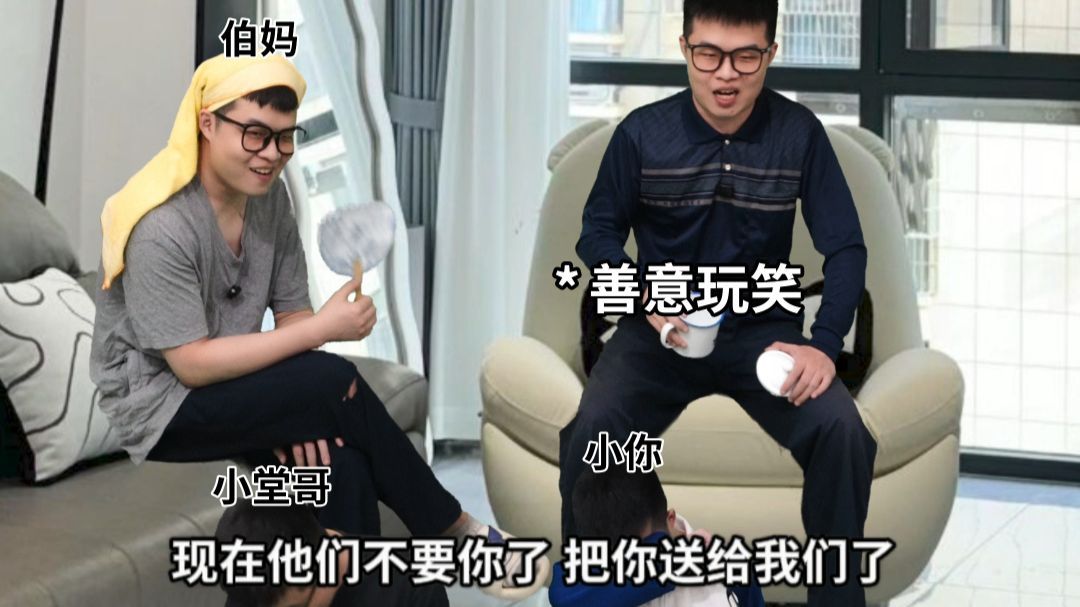 魔丸是怎样炼成的 3