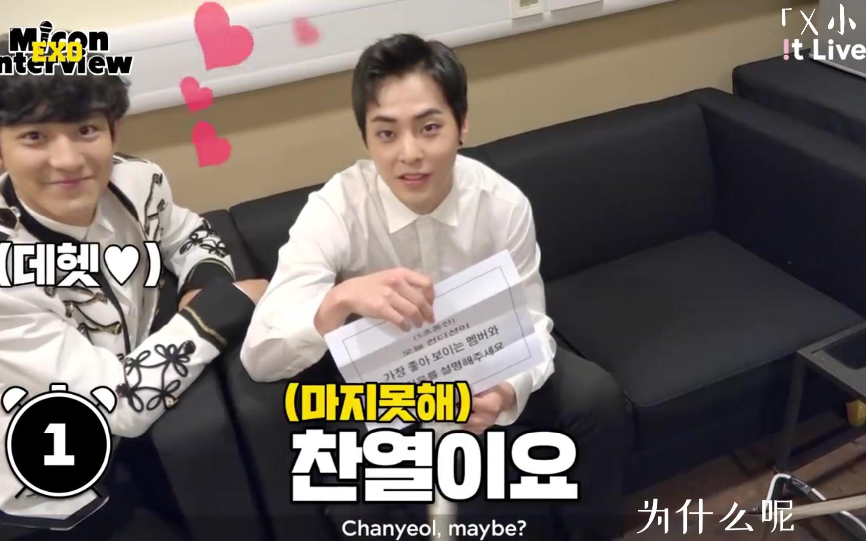 【exo】香港采访(中字)又是一个小团综