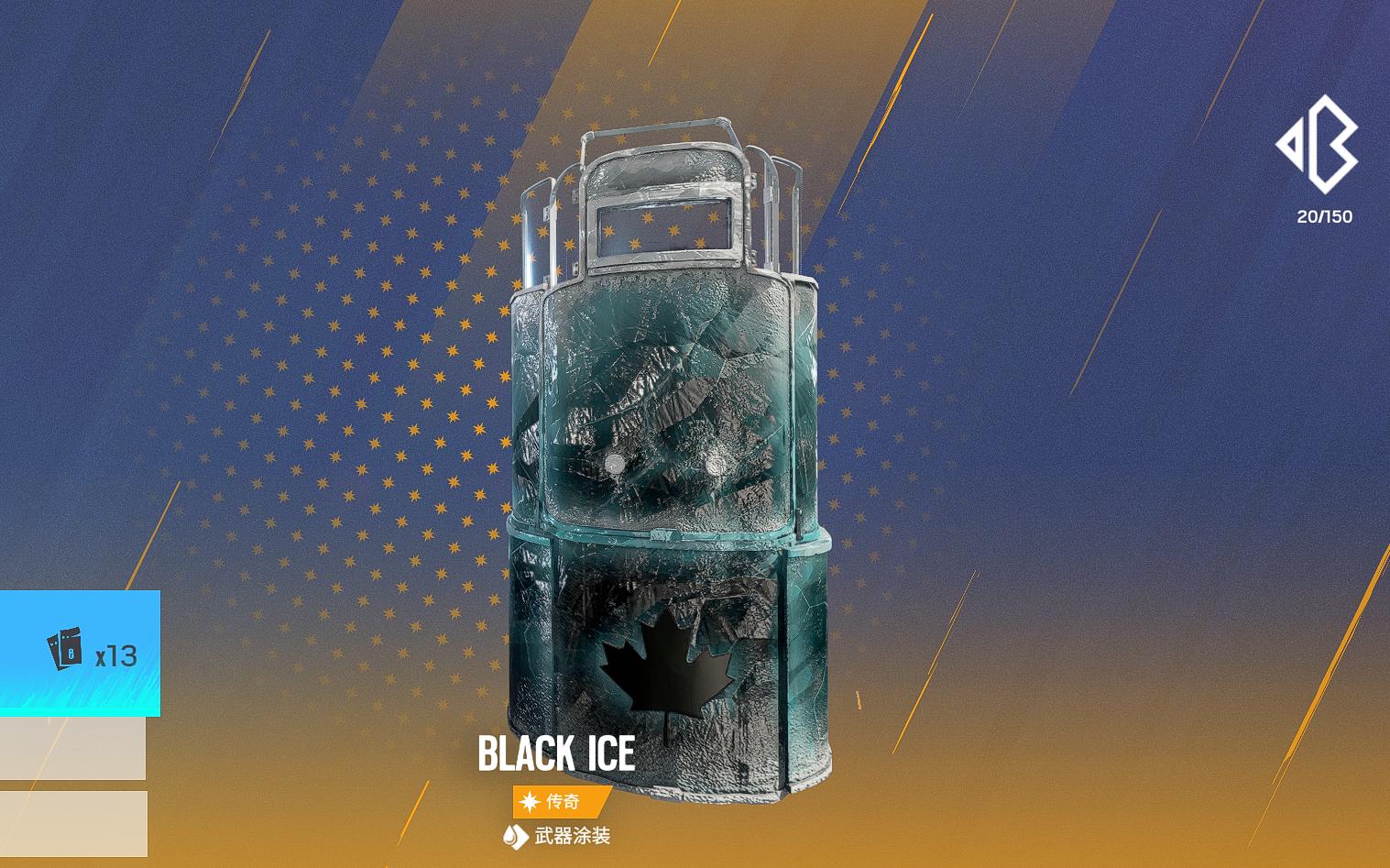 优雅の抽了五个墨冰_哔哩哔哩bilibili_彩虹六号