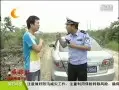 Download Video: [搬运]福建司机方言误被交警认作韩国人