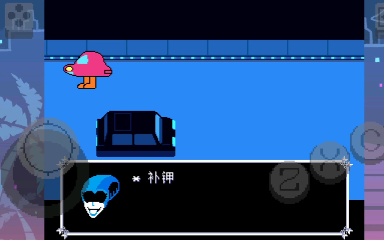 三角符文第二章1衤 卜 钅 甲