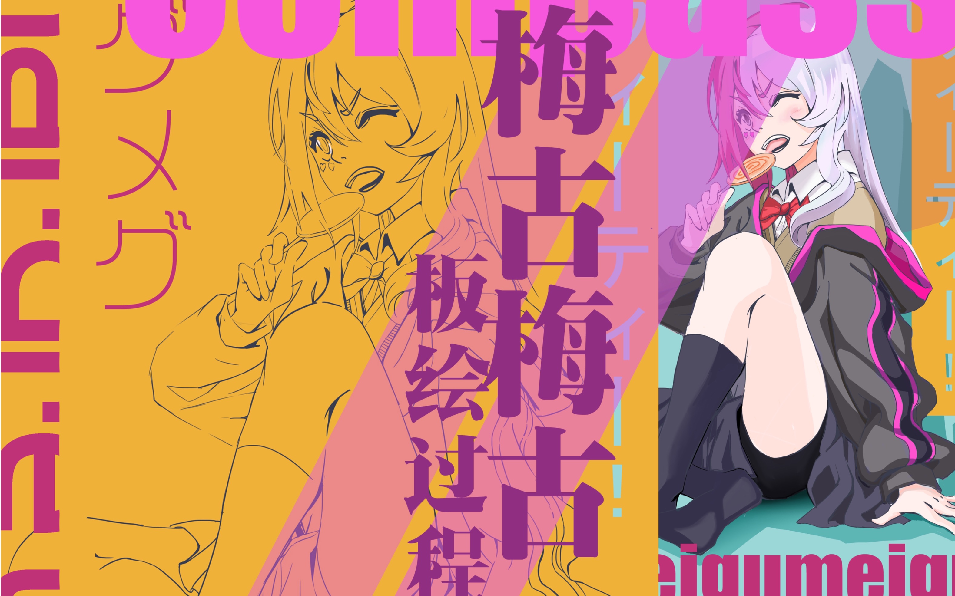 【板绘】compass 梅古梅古ps绘画过程_哔哩哔哩 (゜-゜)つロ 干杯