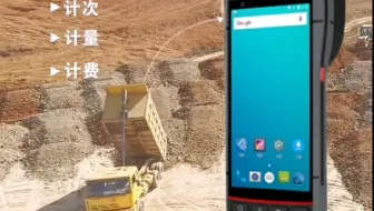 计数器操作简单 刷卡灵敏，数据准确，好用这个刷卡完全解决了工地上的关系户乱发牌、偷卖牌、乱签当日车数的问题浩瀚土石方车辆计数器刷卡计数还是比较方便，有据可查