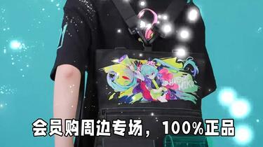 初音ミク　16th　法被　BEMOE bilibili 初音ミク 16th 法被 BEMOE bilibili - メルカリ
