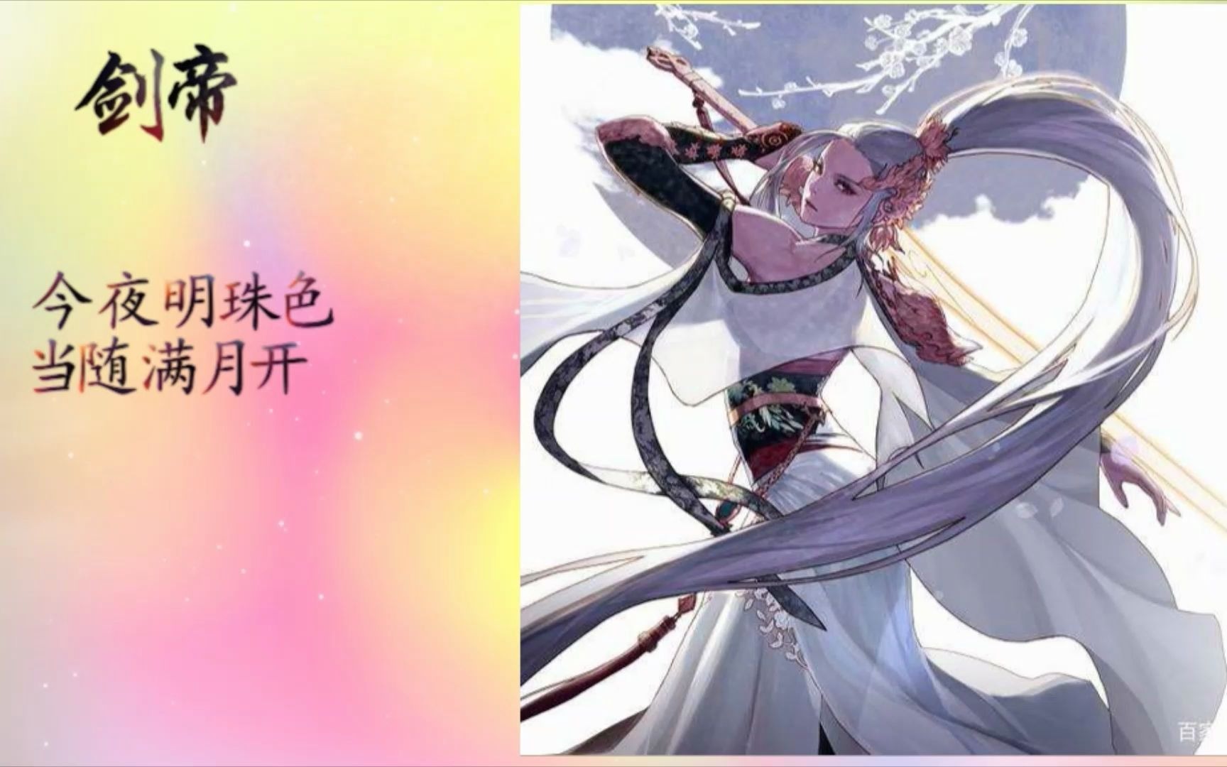 【仲阳忆往昔】dnf-旭旭宝宝桌面壁纸三觉秀(瑕疵版)