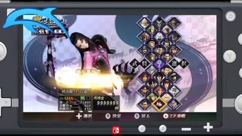 Wii 战国basara3宴全满存档dolphin Wii模拟器 哔哩哔哩