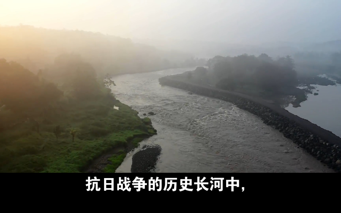 日本侵略中国14年,仅有8个省份没有被侵占,其中一省你从未听过!哔哩哔哩bilibili