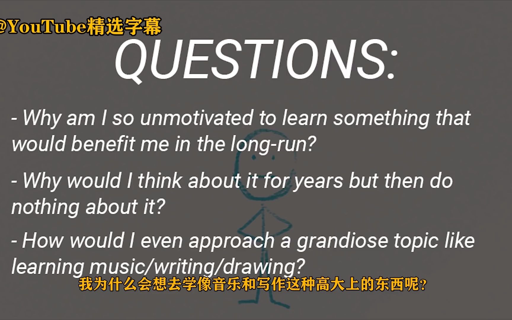 [图]从根本解决抗拒学习 去为自己真正的学习