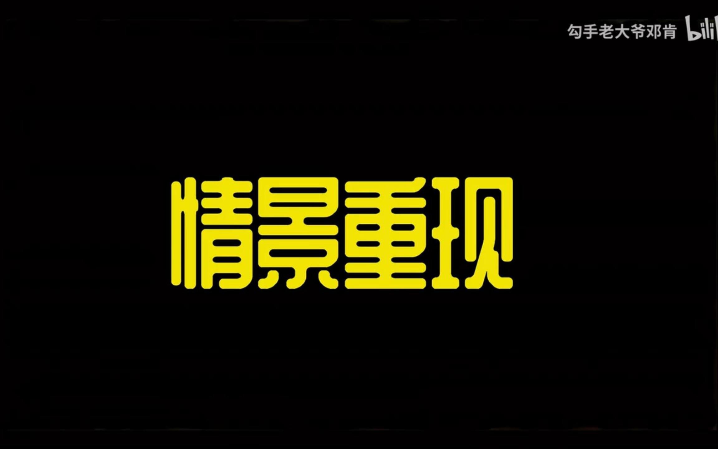 顾大海早年参加选秀哔哩哔哩bilibili