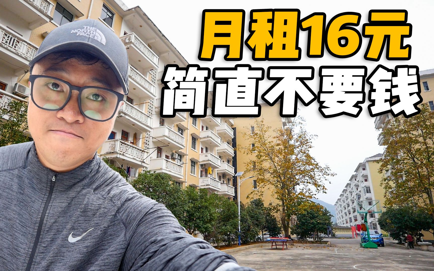 [图]花16块租了套房，有水有电有网络，住上舍不得走想在这躺平