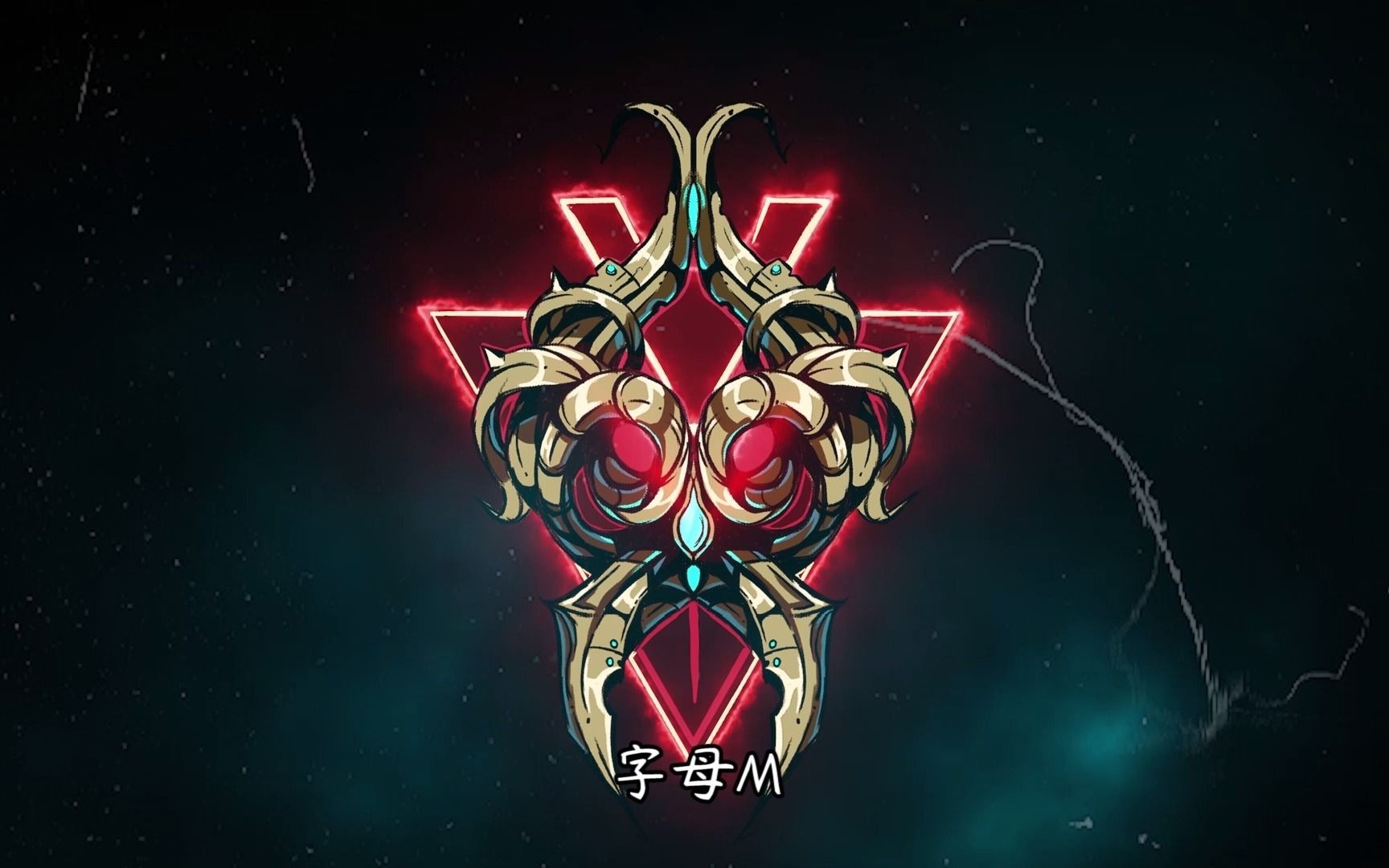 m-astuljurondo居容台字母m-模因mash