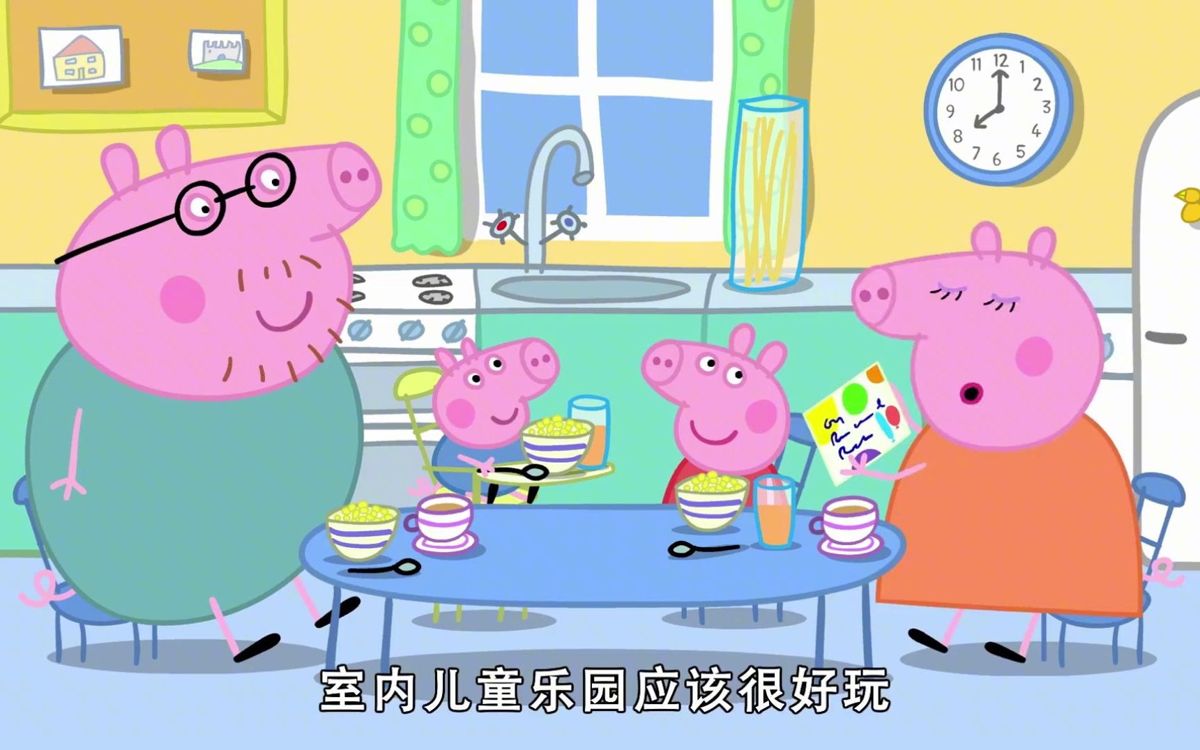 小猪佩奇第七季:爸爸们都害怕室内儿童乐园,究竟为何如此