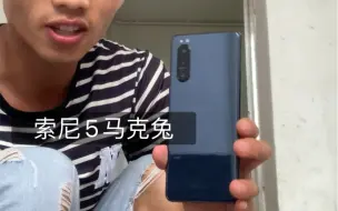 Télécharger la video: 索尼x5ii小屏旗舰手机