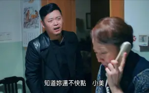 Download Video: 欢乐颂：家里被歹人堵门，逼着樊胜美拿钱，樊姐坐地上崩溃大哭