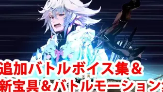 Fgo マーリン 梅林 キャスター 召喚 再臨 絆5 マイルーム会話房間語音附中文字幕cv 櫻井孝宏 Fate Grand Order 哔哩哔哩 Bilibili