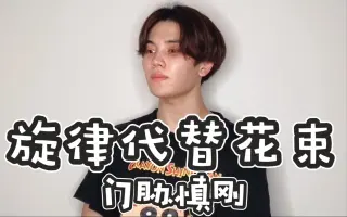 清水翔太原唱 搜索结果 哔哩哔哩 Bilibili