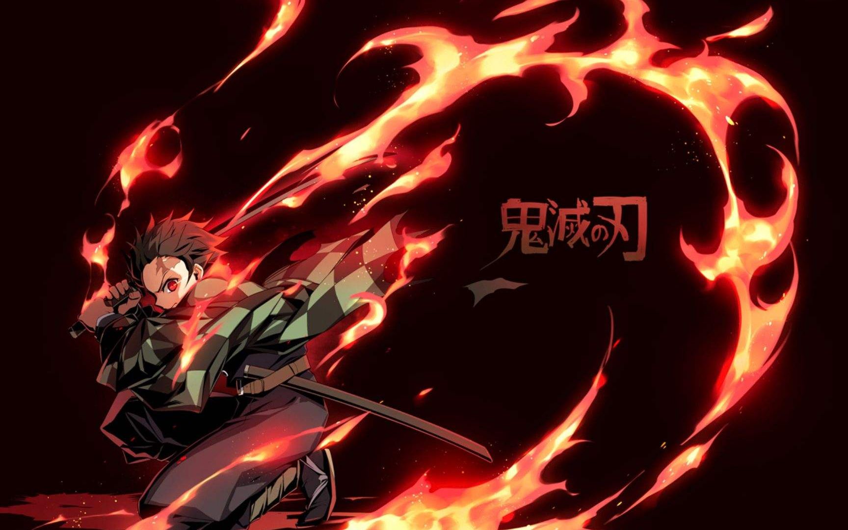 【鬼灭之刃/燃向】赌上性命也要守护祢豆子