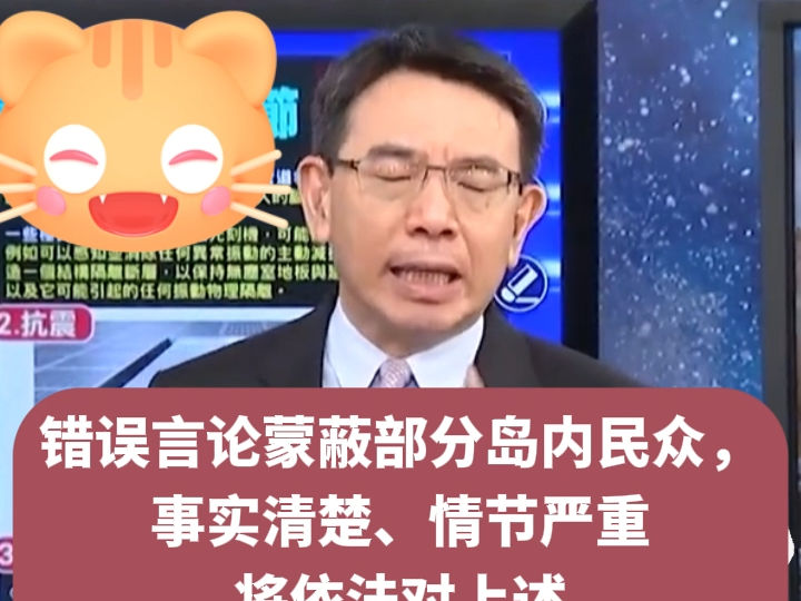 刘宝杰也被惩戒了?关键说书成重灾区hahaha哔哩哔哩bilibili