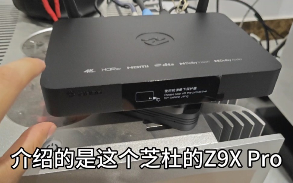 芝杜z9xpro安卓蓝光播放器使用体验感受,搭配Tcl 98x11g电视使用分享哔哩哔哩bilibili