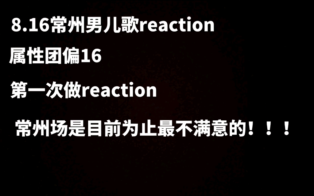 【祺亓米爆】第一次在b站发视频,求关注!