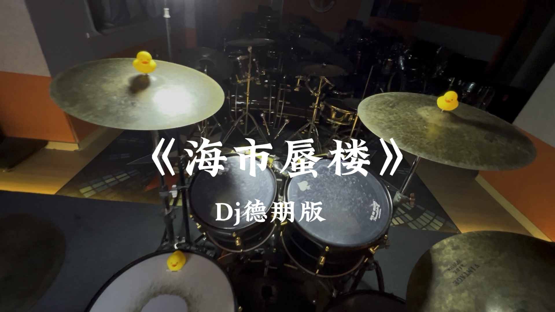 [图]“质疑dj  理解dj  爱上dj”