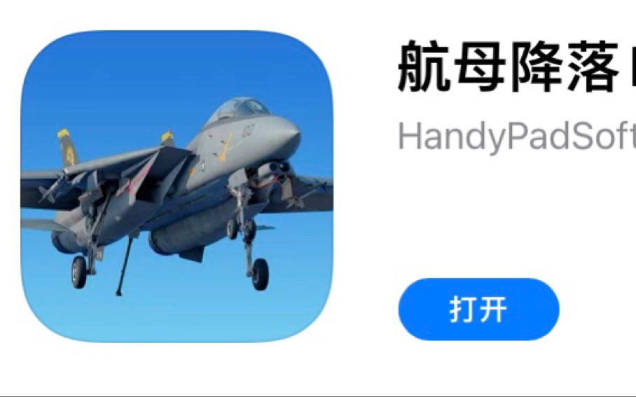 [图]【航母降落hd】你还在为f22电弹不了而烦恼吗？