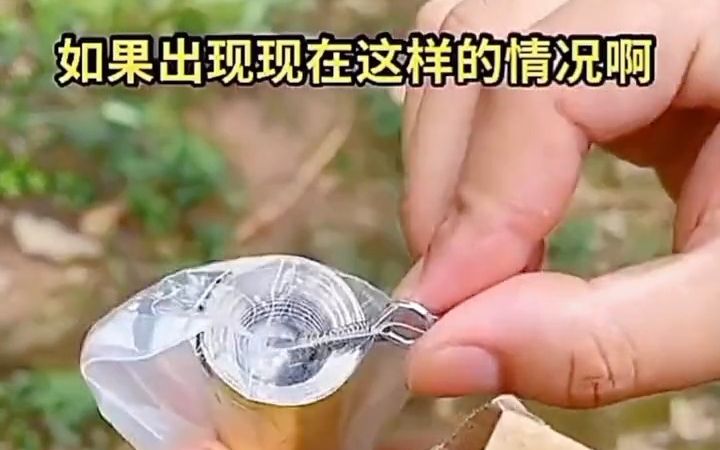 金箍棒 金属弹簧棒 伸缩棒收纳棒 舞台魔术道具套装 有趣玩具!哔哩哔哩bilibili技巧