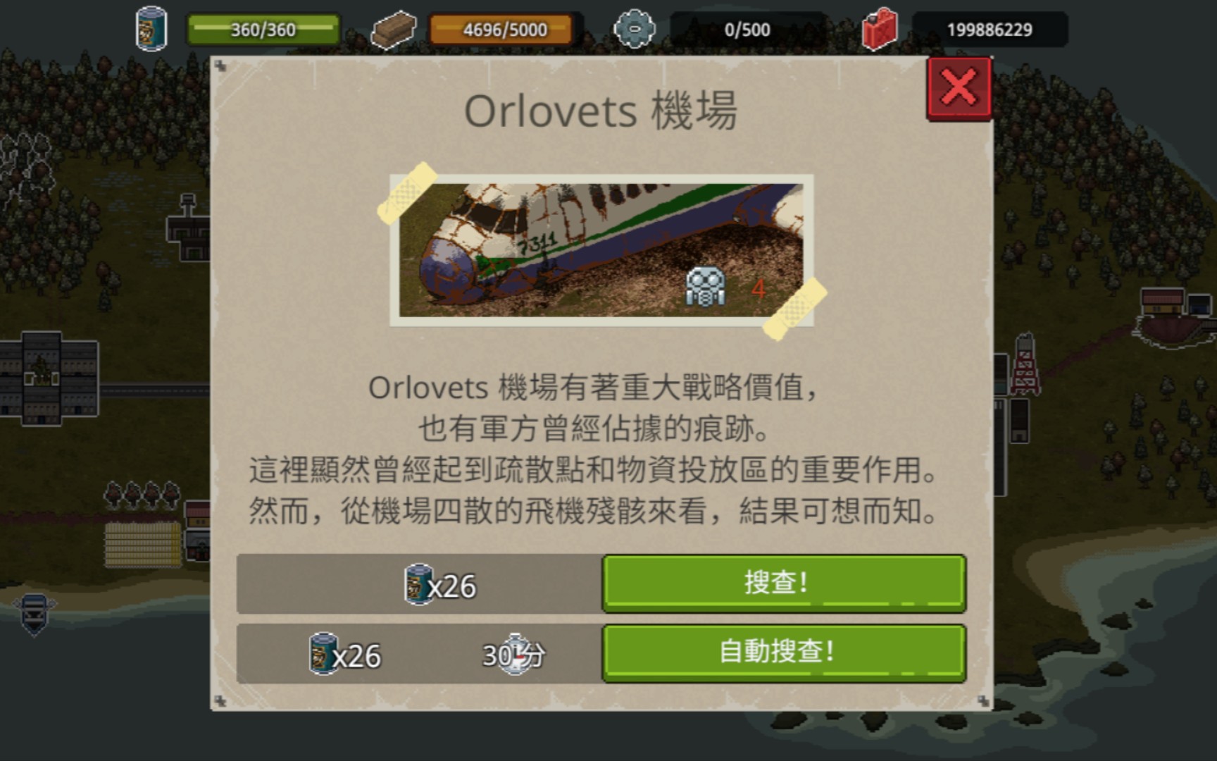 新人up主继国之缘一迷你dayz2番外挑战篇第一期裸装挑战机场目标开完